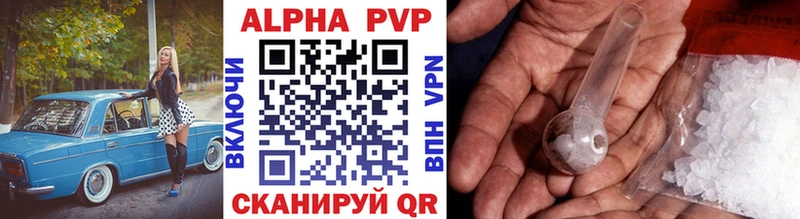Купить закладку Марихуана АМФЕТАМИН Гашиш Alpha-PVP Меф КОКАИН Александровск