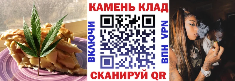 Купить где  Александровск  Еда ТГК марихуана 