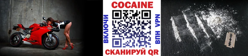 КОКАИН FishScale  Купить  Александровск 