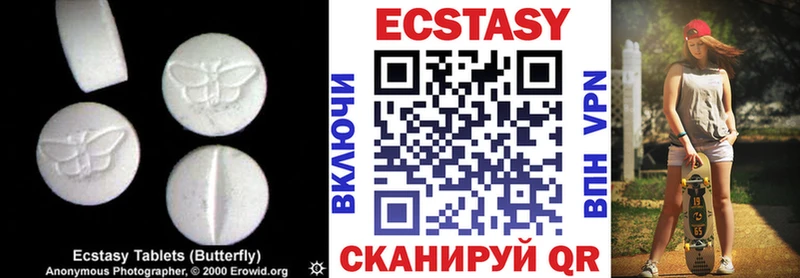 Купить закладки Александровск Ecstasy Philipp Plein