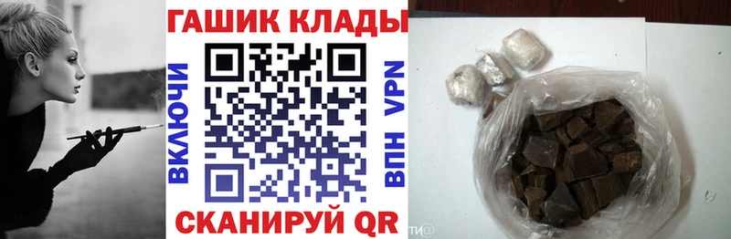 Купить  Александровск  Гашиш хэш 