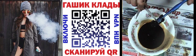 ГАШИШ VHQ Александровск
