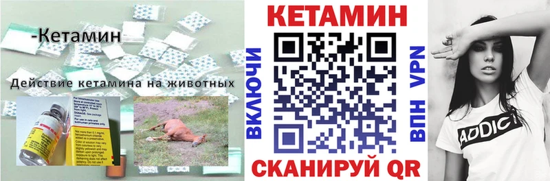 Купить где  Александровск  КЕТАМИН ketamine 