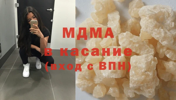 а пвп мука Красноперекопск