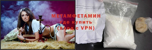 mdpv Кулебаки