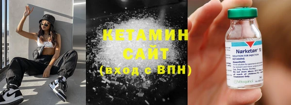 герыч Краснослободск