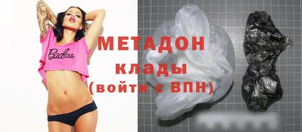 герыч Краснослободск