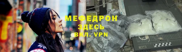 а пвп мука Красноперекопск