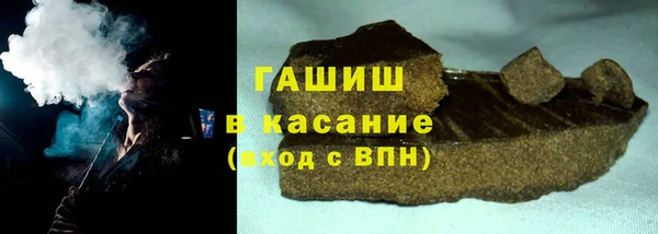 герыч Краснослободск