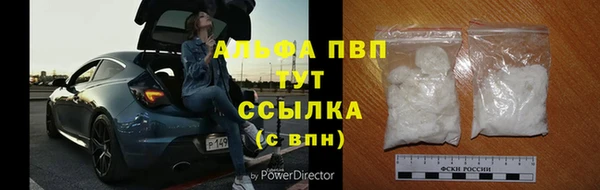 а пвп мука Красноперекопск