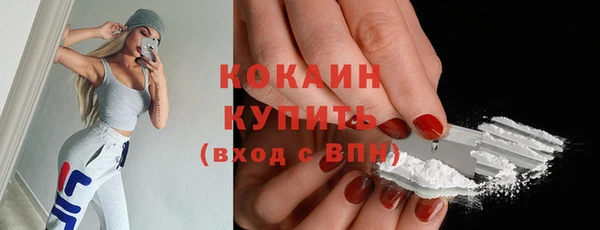 герыч Краснослободск