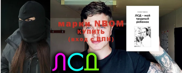 а пвп мука Красноперекопск
