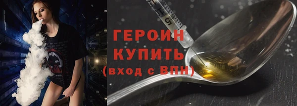 ешки Краснотурьинск