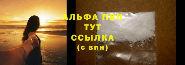 ешки Краснотурьинск