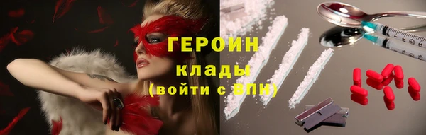 герыч Краснослободск