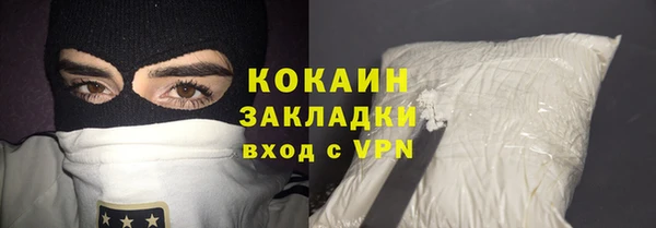 герыч Краснослободск