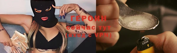 а пвп мука Красноперекопск