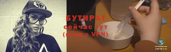 герыч Краснослободск