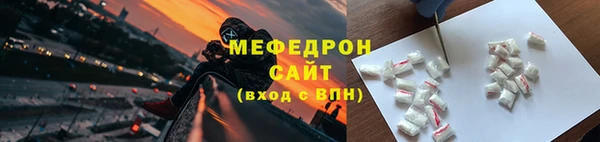 а пвп мука Красноперекопск