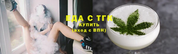 а пвп мука Красноперекопск