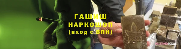 кристаллы Куйбышев
