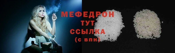 ешки Краснотурьинск