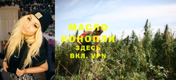 а пвп мука Красноперекопск