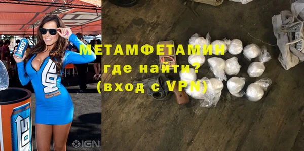 а пвп мука Красноперекопск