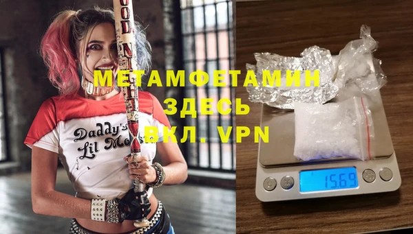 герыч Краснослободск