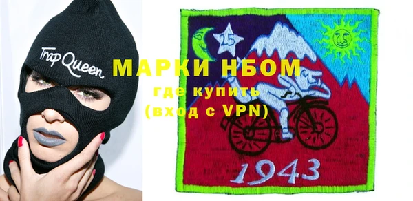 а пвп мука Красноперекопск