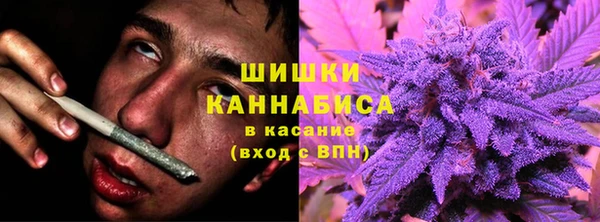 герыч Краснослободск