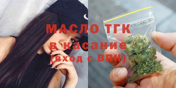 герыч Краснослободск