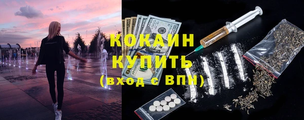 ешки Краснотурьинск