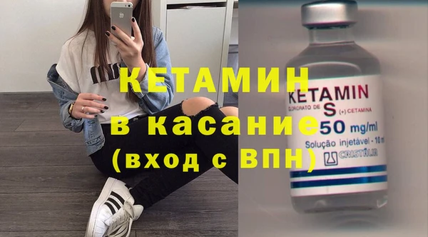 ешки Краснотурьинск