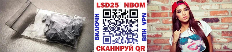 Купить где Александровск LSD-25 экстази кислота