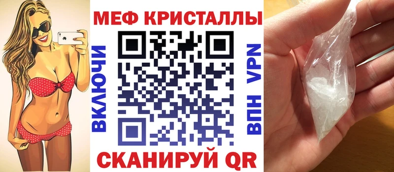 Купить  Александровск  МЯУ-МЯУ mephedrone 