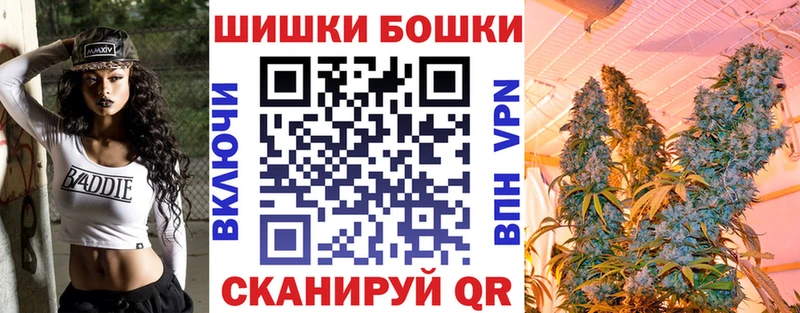 Марихуана THC 21%  Купить закладки  Александровск 